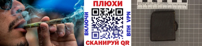 Купить наркотик аптеки Красноперекопск Каннабис  АМФ  Кокаин  Alpha PVP  Гашиш  Мефедрон 