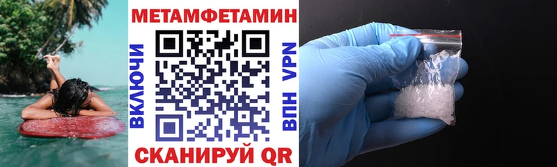 АМФЕТАМИН Розовый Красноперекопск