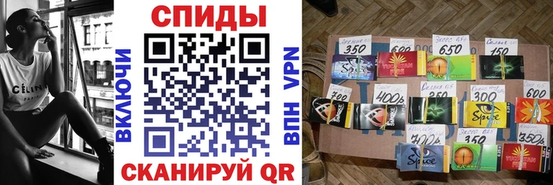 Бутират бутик Красноперекопск