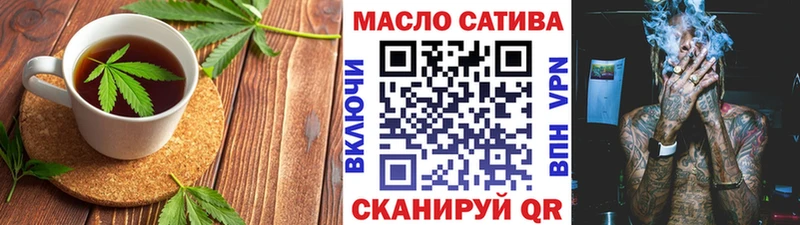 Печенье с ТГК марихуана  Красноперекопск 
