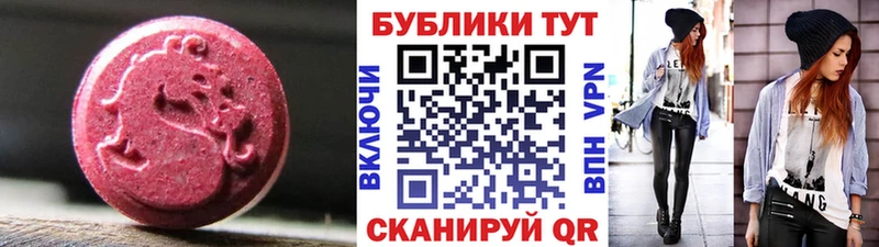 ЭКСТАЗИ TESLA  гидра как войти  Красноперекопск 
