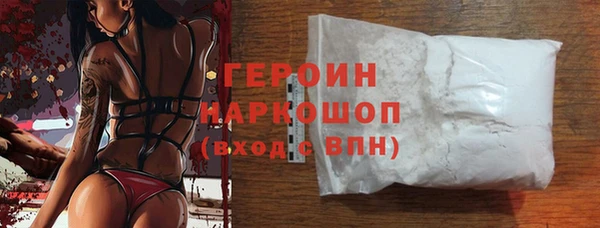 COCAINE Абдулино