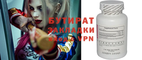 мяу мяу мука Абаза