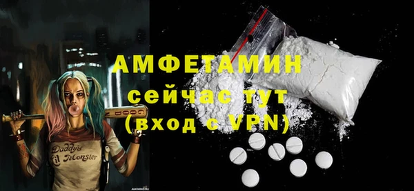COCAINE Абдулино
