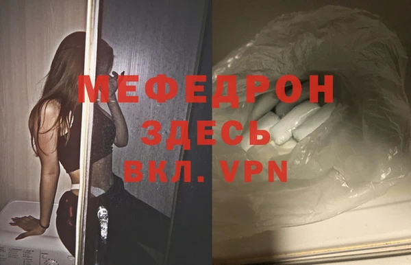 мяу мяу мука Абаза