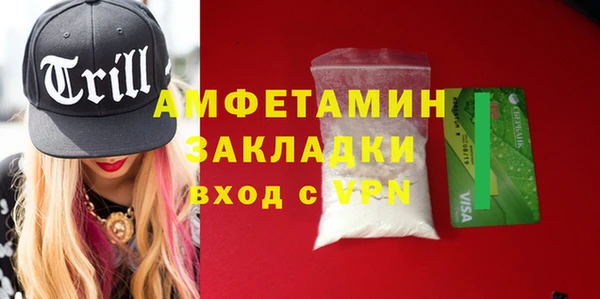 мяу мяу мука Абаза