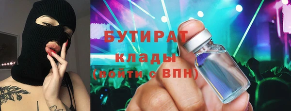 мяу мяу мука Абаза