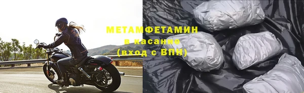 COCAINE Абдулино