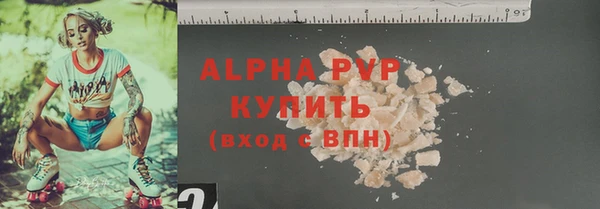 мяу мяу мука Абаза