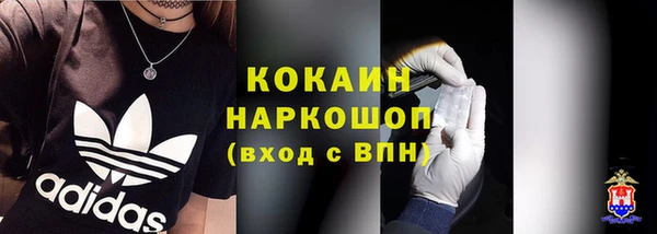 COCAINE Абдулино