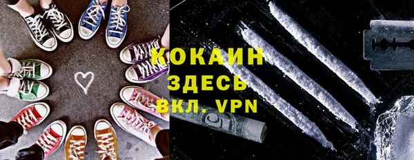 COCAINE Абдулино
