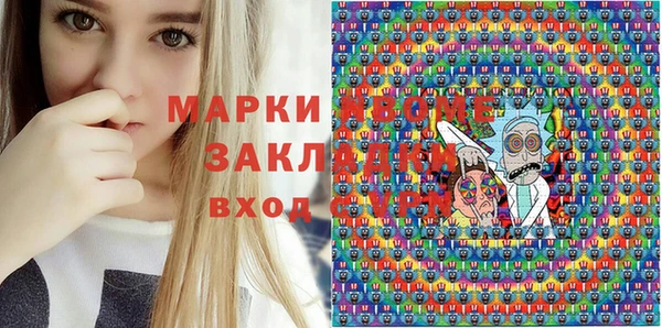 мяу мяу мука Абаза