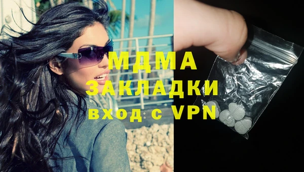 МДПВ Абинск