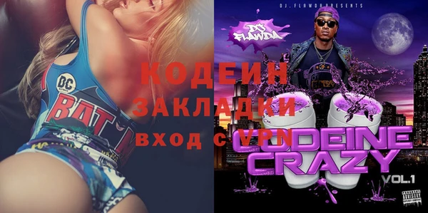 COCAINE Абдулино