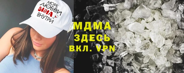 COCAINE Абдулино