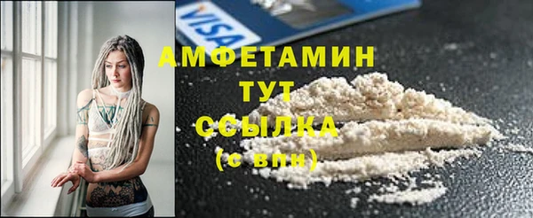 COCAINE Абдулино