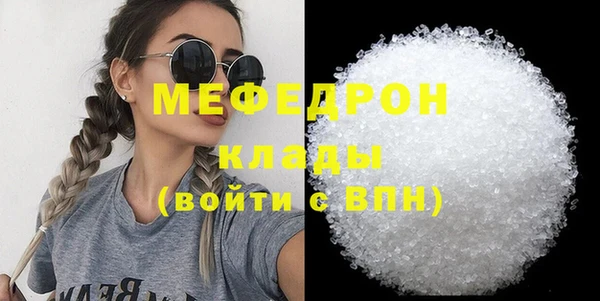 COCAINE Абдулино