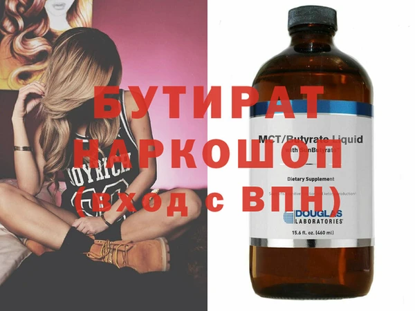 мяу мяу мука Абаза