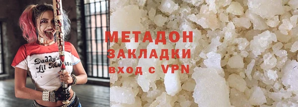 COCAINE Абдулино