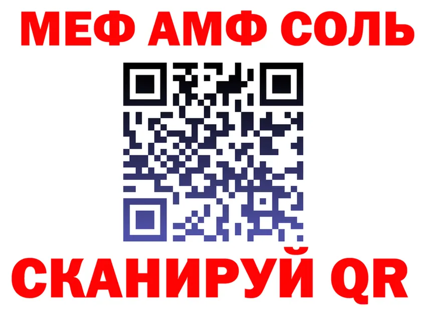 Меф мука как зайти это мега Красноперекопск