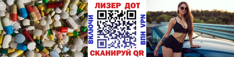 Лсд 25 экстази кислота  закладки  Красноперекопск 