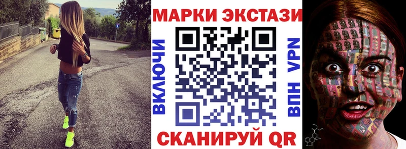 Марки 25I-NBOMe 1,5мг  Красноперекопск 