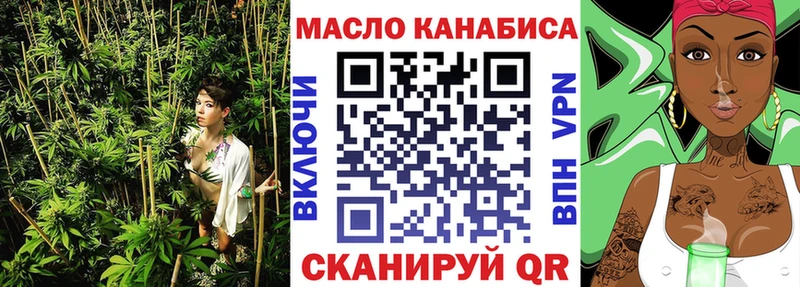 ТГК гашишное масло  Красноперекопск 